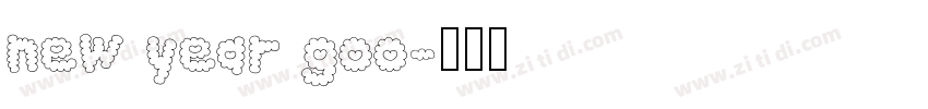 new year goo字体转换